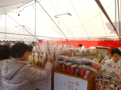 一條神社のお守り