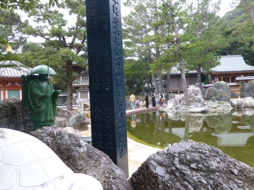 金剛福寺・お大師様