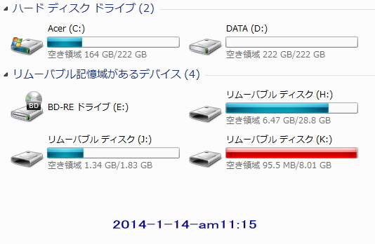 HDD容量MAX