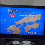 2014年3月14日高知県西部震度5弱の地震