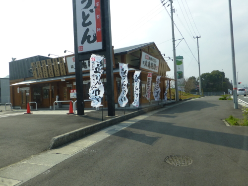 丸亀製麺