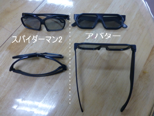 3d-megane