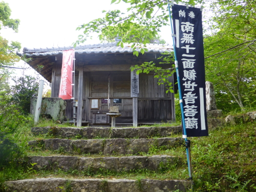 香山寺20140424-08