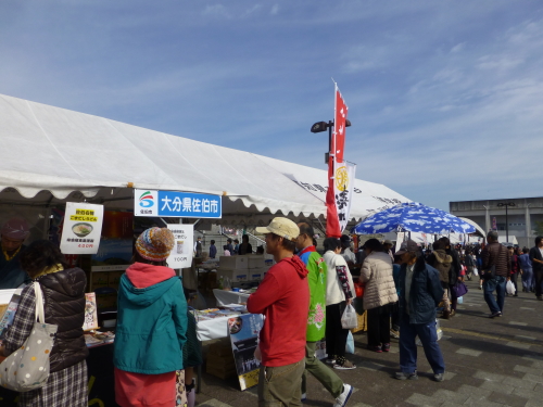 宿毛産業祭2014