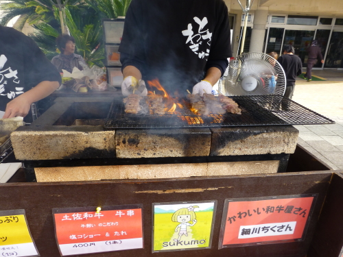 宿毛産業祭-細川ちくさん