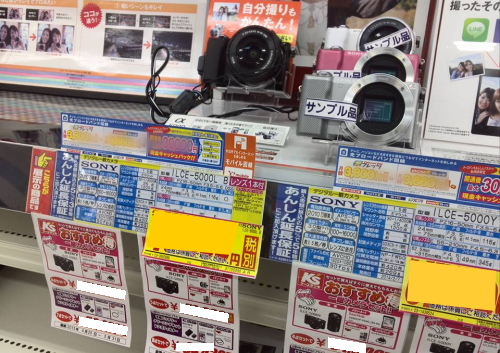 sony_a5000-01