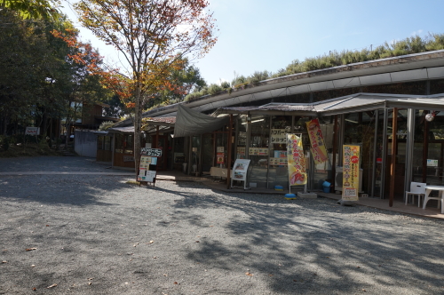 内子フレッシュパークからり