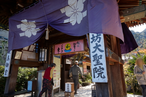 宮島、大正院