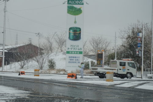 1月24日、雪