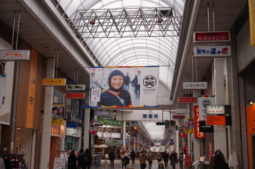 帯屋町