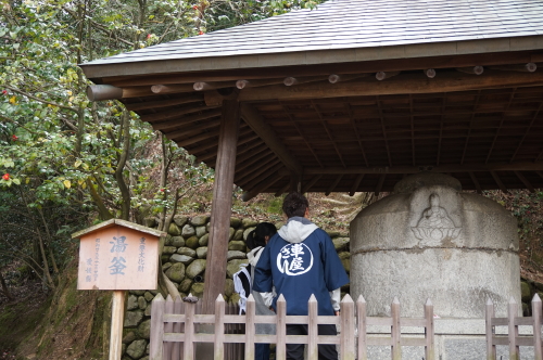 道後公園　石造湯釜（県指定文化財・通称「湯釜薬師」）の宝珠