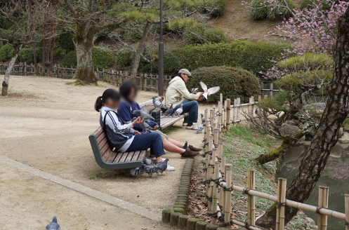 道後公園