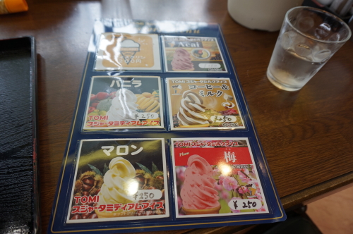 ラーメン2番・ソフトクリーム