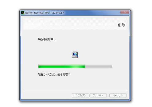 ノートン Norton がアンインストールできない 削除ツールをダウンロード できない できた ﾉ ビクトリー