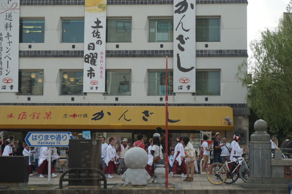 よさこい祭り2016