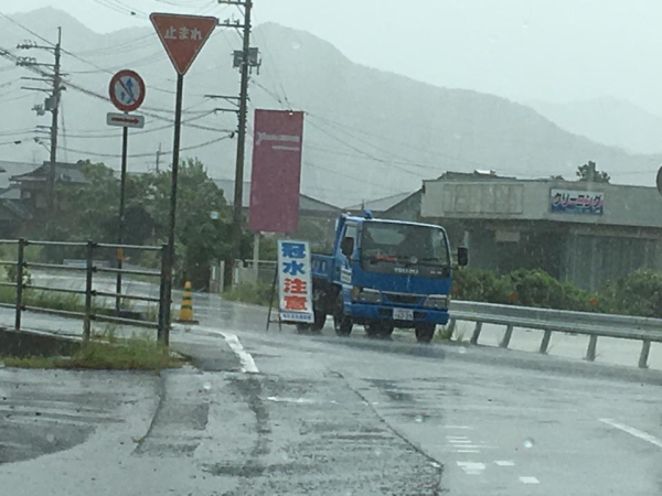 台風16号-かん水