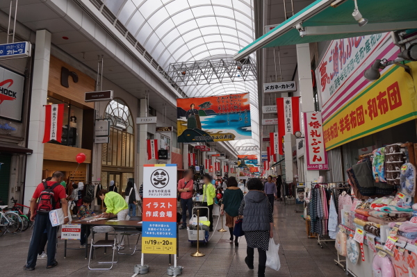 高知・帯屋町