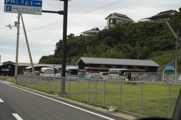 道の駅なかとさ