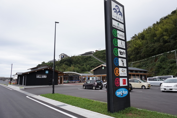 道の駅なかとさ