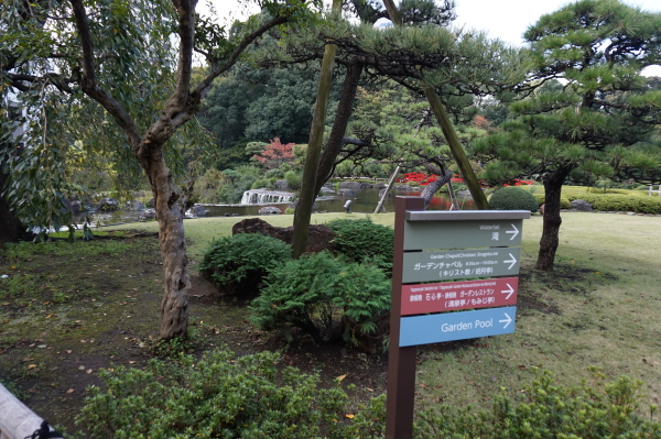 ホテルニューオータニ-庭園