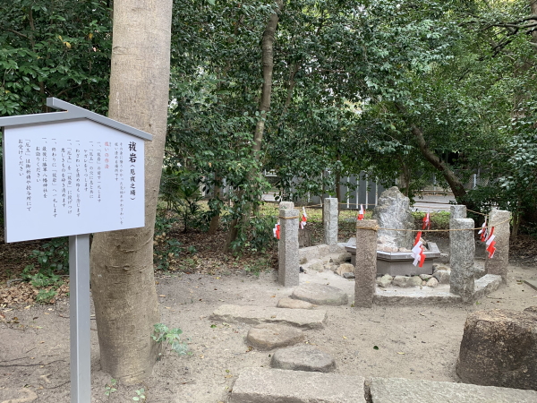椿神社-祓岩