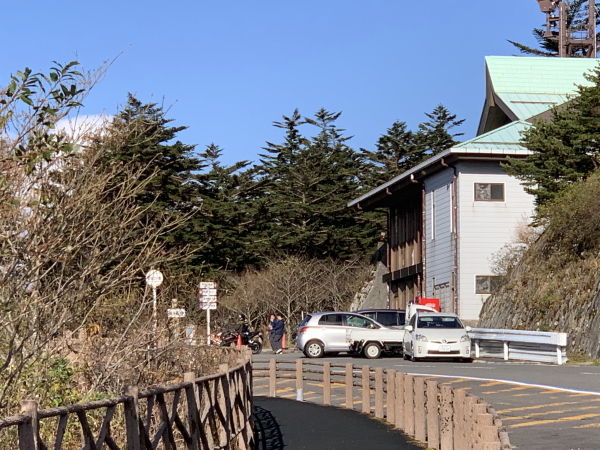 石鎚山スカイライン・ロッジ