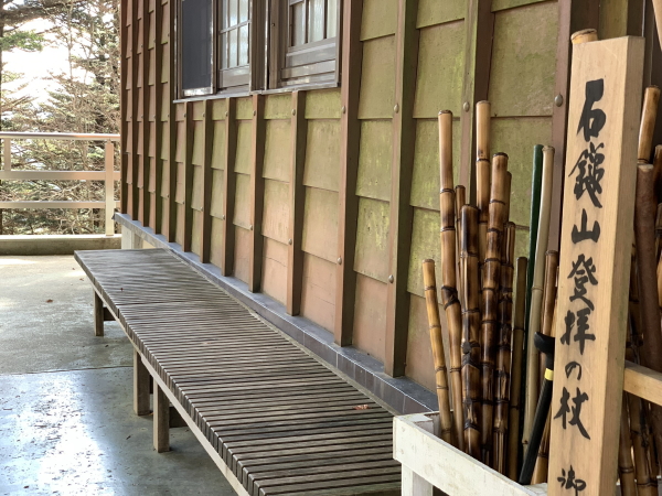 石鎚神社土小屋遥拝殿