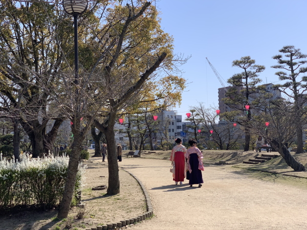 道後公園