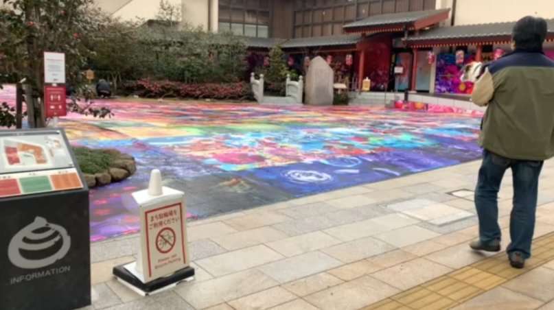 道後温泉別館-蜷川実花